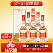 金六福 上品20 綿柔濃香型白酒 52度 500ml*6瓶 整箱裝 宴請(qǐng)送禮