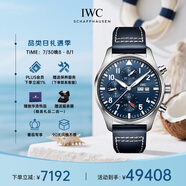 萬(wàn)國(guó)(IWC)瑞士手表經(jīng)典飛行員系列男士機(jī)械表IW378003 七夕禮物