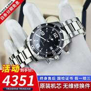【二手99新】浪琴LONGINES康卡斯系列男表瑞士手表 全自動(dòng)男士機(jī)械表300M潛水瑞表奢侈品腕表 石英鋁圈黑盤(pán)【表徑39mm】 進(jìn)口手表+全國(guó)包郵+終身售后