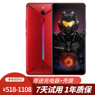 努比亞 nubia 紅魔2電競游戲二手手機全面屏手機紅魔mars游戲手機 紅色 8GB+128GB（紅魔2代） 99新