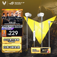 ROG 降臨2標準版月耀白 入耳式游戲耳機 游戲手機配件 電腦環(huán)繞7.1音效 有線(xiàn)耳機 三角洲行動(dòng)游戲耳機