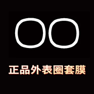 尚沫適用于百達(dá)翡麗5711/1R鸚鵡螺手表貼膜5711/1A膜40表盤運(yùn)動(dòng)優(yōu)雅款表帶膜表扣表圈膜全套防摔保護(hù)膜 PP5711 外表圈膜專用膜2片 送全套貼膜工具 其他手機(jī)型號(hào)