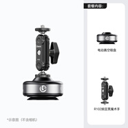 ulanzi【優(yōu)籃子】電動(dòng)磁吸車(chē)載吸盤(pán)手機(jī)支架真空汽車(chē)導(dǎo)航支架pocket3/Action5pro/4運(yùn)動(dòng)相機(jī)手機(jī)支架配件 【魔術(shù)手套裝】SK-23電動(dòng)吸盤(pán)+魔術(shù)手套裝