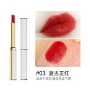 HIH小羊皮可用小細(xì)管白管口紅煙管唇釉絲絨啞光不易掉色 03#復(fù)古正紅 0.8g