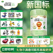 Arla寶貝與我 阿拉有機(jī)A2蛋白 兒童奶粉4段 阿拉丹麥原裝進(jìn)口 4段 /罐 800g