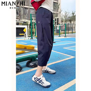 棉致冰絲速干休閑褲子女夏季薄款2025新款高腰小個子九分哈倫蘿卜褲 藏青色【3276高品質17.5】 L 100-120斤
