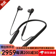 索尼（SONY）頸掛入耳式藍(lán)牙耳機(jī) 高解析度智能降噪 WI-1000XM2 BM黑色