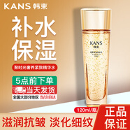 韓束（KanS）面霜女緊致補水保濕滋潤不粘膩精華霜升級護膚品撫紋早晚霜護膚品 【補水緊致】聚時(shí)光精華水120ml