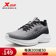 特步（XTEP）【門(mén)店同款】跑步鞋男鞋秋冬新款減震回彈運動(dòng)鞋舒適透氣跑鞋 煙灰色/黑 44