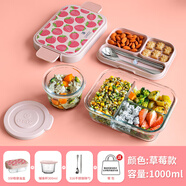 CAMUZ高硼硅玻璃飯盒微波爐加熱專用學生上班族帶飯午餐盒分隔大容量 粉色草莓款-三分隔+輔食杯