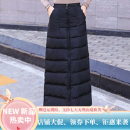 暖冬鴨鴨半身羽絨棉裙女秋冬裙棉裙中長(cháng)款高腰冬季騎車(chē)保暖長(cháng)裙擋風(fēng)裙 3XL 130-145斤