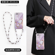 藝彩家 適用蘋果8plus手機殼新款夏日7可背斜挎掛繩iPhone8硅膠羽紗水鉆蝶se3四角防摔se2女保護套 透明-羽紗水鉆蝶紫-掛件B002 蘋果se3