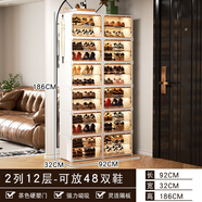 冠騰入戶鞋柜家用門口樓道2025新款爆款高檔超大容量多層走廊玄關(guān)鞋架 【硬塑茶透門】加寬2列12層24格