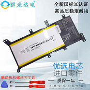 群光達電 適用 華碩 ASUS K555 VM590L 筆記本電池 3C認證 F554L