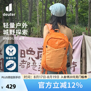 多特（Deuter）登山包 速特戶外雙肩背包 徒步運動旅行包男女輕便旅游探險小背包 桃橙色-21L(25年新款)