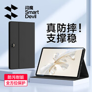 閃魔（SmartDevil）適用榮耀平板9保護(hù)套2025新款x8pro平板保護(hù)殼magicpad13英寸v7/6硅膠一體超輕薄散熱電腦全包防摔 【收藏+購(gòu)物車】48小時(shí)急速發(fā)貨+365天質(zhì)保# 榮耀平板 9