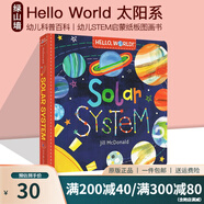 英文原版繪本 Hello World Solar System 紙板書 你好科學(xué)小世界 太陽系 幼兒科普百科  幼兒STEM啟蒙圖畫書 綠山墻