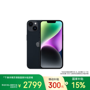Apple/蘋果【保底89元合約】 iPhone 14 (A2884) 128GB 午夜色 支持移動聯(lián)通電信5G 雙卡雙待手機