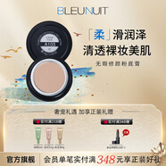 深藍彩妝（BLEUNUIT）無(wú)瑕修顏粉底膏遮瑕膏遮斑遮瑕兒童舞臺妝影樓化妝師專(zhuān)用新娘妝 A103粉嫩色