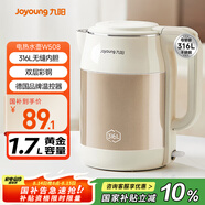 九陽（Joyoung）熱水壺?zé)畨仉娝畨?.7L 內(nèi)外雙鋼 316L不銹鋼一體內(nèi)膽 0膠水開水壺K17FD-W508