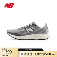 NEW BALANCE NB官方男款跑鞋Arishi v4緩震耐磨訓練鞋百搭舒適專業(yè)跑步鞋 TG4 MARISTG4 46.5 (腳長30cm)
