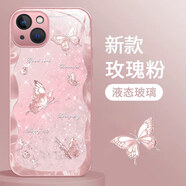 靜微適用蘋(píng)果14手機殼iPhone14新款液態(tài)玻璃十四鏡頭全包保護套Apple硅膠防摔外殼高級感網(wǎng)紅ins女款 玫瑰粉【蝴蝶粉】清爽玻璃殼 蘋(píng)果14