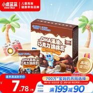 小鹿藍(lán)藍(lán)DHA藻油純可可脂巧克力綿綿豆72g寶寶零食兒童巧克力棉花糖零食 