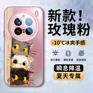 尚尚呈品（sscp）偷感貓適用vivox200手機(jī)殼x200pro新款磨砂保護(hù)套x100spro超薄mini鏡頭全包防摔Ultra保護(hù)套 【升級(jí)版·玫瑰粉】MS79 vivoX100Pro