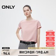 ONLY2025春季新款簡(jiǎn)約舒適基礎(chǔ)純色圓領(lǐng)正肩短袖T恤女|125101058 A29 佳部粉色 M (165) 84A