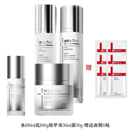 薇諾娜,WINONA薇諾娜臻白水乳霜精華套裝面膜 套裝