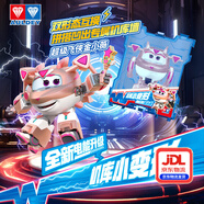 奧迪雙鉆超級(jí)飛俠迷你變形機(jī)器人機(jī)庫(kù)玩具墻迷你Q版機(jī)甲男孩生日禮物 小變形金小薇【迷你機(jī)庫(kù)】