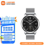 小米 Xiaomi Watch S3 表圈表帶套裝 精密工藝 輕松拆換 時尚可拆卸配件 小米快拆米蘭尼斯表帶 亮銀色
