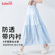 班尼路（Baleno）含內(nèi)襯蛋糕半身長裙女2025夏季新款遮腰顯瘦親膚透氣中長款A(yù)字裙