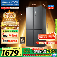 美菱（MeiLing）收納師546升雙變頻一級(jí)能效十字雙開對(duì)開四開門冰箱家用風(fēng)冷無霜凈味BCD-546WP9CX大容量國家補(bǔ)貼