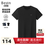 百斯盾陽光棉T恤男2025春夏新款透氣柔軟簡約親膚修身圓領純色短袖T恤 黑色-KD2A0122001 2XL (54碼/185/161-180斤)
