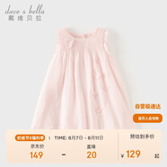 戴維貝拉女童裙子兒童連衣裙夏裝寶寶棉公主裙立體蝴蝶裙子童裝