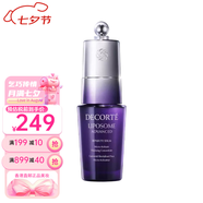 黛珂（Cosme Decorte）小紫瓶精華液肌源修復(fù)面霜面部精華舒展皺紋送女友七夕情人節(jié)禮物 小紫瓶眼精華20ml