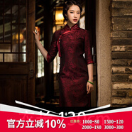璽玥2025秋季新款重磅真絲提花緞長(zhǎng)款七分袖媽媽女士旗袍連衣裙新年 130cm M (體重95~105)