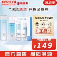 蘭芝（LANEIGE）套盒水乳套裝水衡透潤新水酷小藍盾清潤女護膚品禮盒節日禮物補水 蘭芝清盈水乳5件套盒