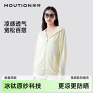 茉尋昆凌同款原紗防曬衣女士冰絲涼感防曬服防紫外線夏季落肩款黃色L
