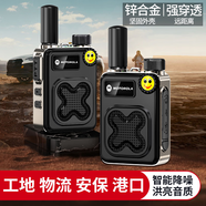 摩托羅拉對講機大功率戶外50公里無線對講器工地塔吊小型手臺酒店山區(qū)自駕 小鋼炮【買一送一，送耳機】