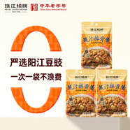 珠江橋牌豉汁排骨醬60g*3 0防腐劑廣式蒸排骨調(diào)味醬料醬汁 中華老字號