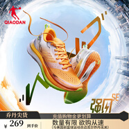 喬丹QIAODAN強風(fēng)SE專(zhuān)業(yè)馬拉松競速訓練運動(dòng)鞋跑步巭turbo體測鞋 女SE-橘綠-腳寬拍大半碼 36