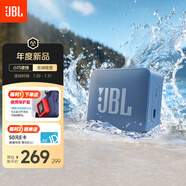 JBL GO ESSENTIAL 2 音樂青春版二代 便攜式藍(lán)牙音箱 戶外防水 桌面家用小音響 學(xué)生禮物 藍(lán)色