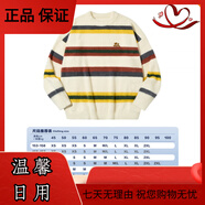 PSO Brand男女裝仿馬海毛絨情侶毛衣男秋冬慵懶保暖條紋針織柔軟 起司杏Cheese XS