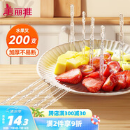 美麗雅 水果叉200支 一次性水果叉食品級甜品叉子兒童蛋糕叉小吃簽