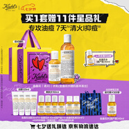 科顏氏金盞花水250ml+乳液125ml水乳套組控油祛痘護膚品禮盒七夕禮物
