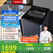松下（Panasonic）【吳磊推薦】波輪洗衣機全自動8公斤 內(nèi)衣洗衣機智能柔洗毛毯洗桶自潔 國家補貼不彎腰XQB80-U8VA