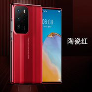 日本無(wú)印適用華為P40pro手機殼 p40保護套限量版mate40pro全包防摔mate30promate20prop40男女保時(shí)捷 P40pro【陶瓷紅】保時(shí)捷外觀(guān)設計丨高端 真機同 華為其他型號
