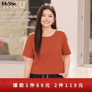 MsShe【天絲棉】大碼女裝2025夏裝胖mm巨顯瘦正肩T恤百搭上衣 圓領(lǐng)-焦糖色現(xiàn)貨 3XL